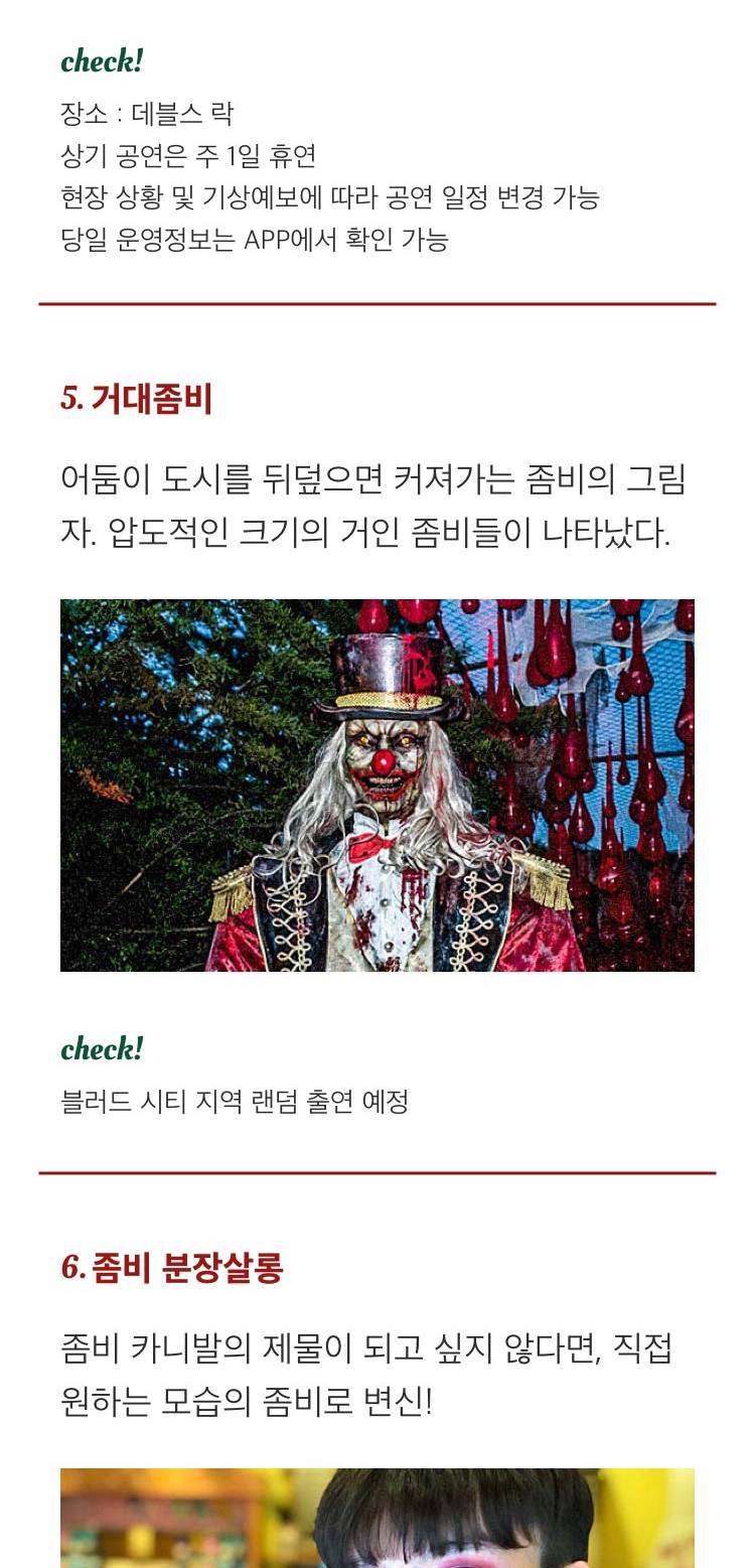 상품 상세 이미지 6