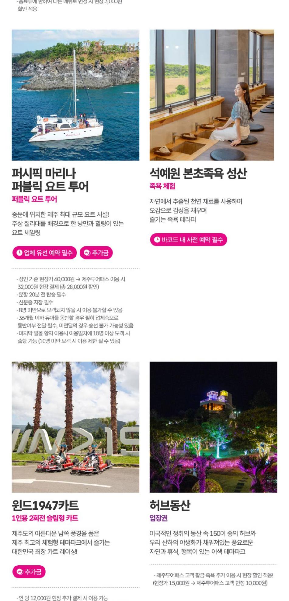 상품 상세 이미지 33