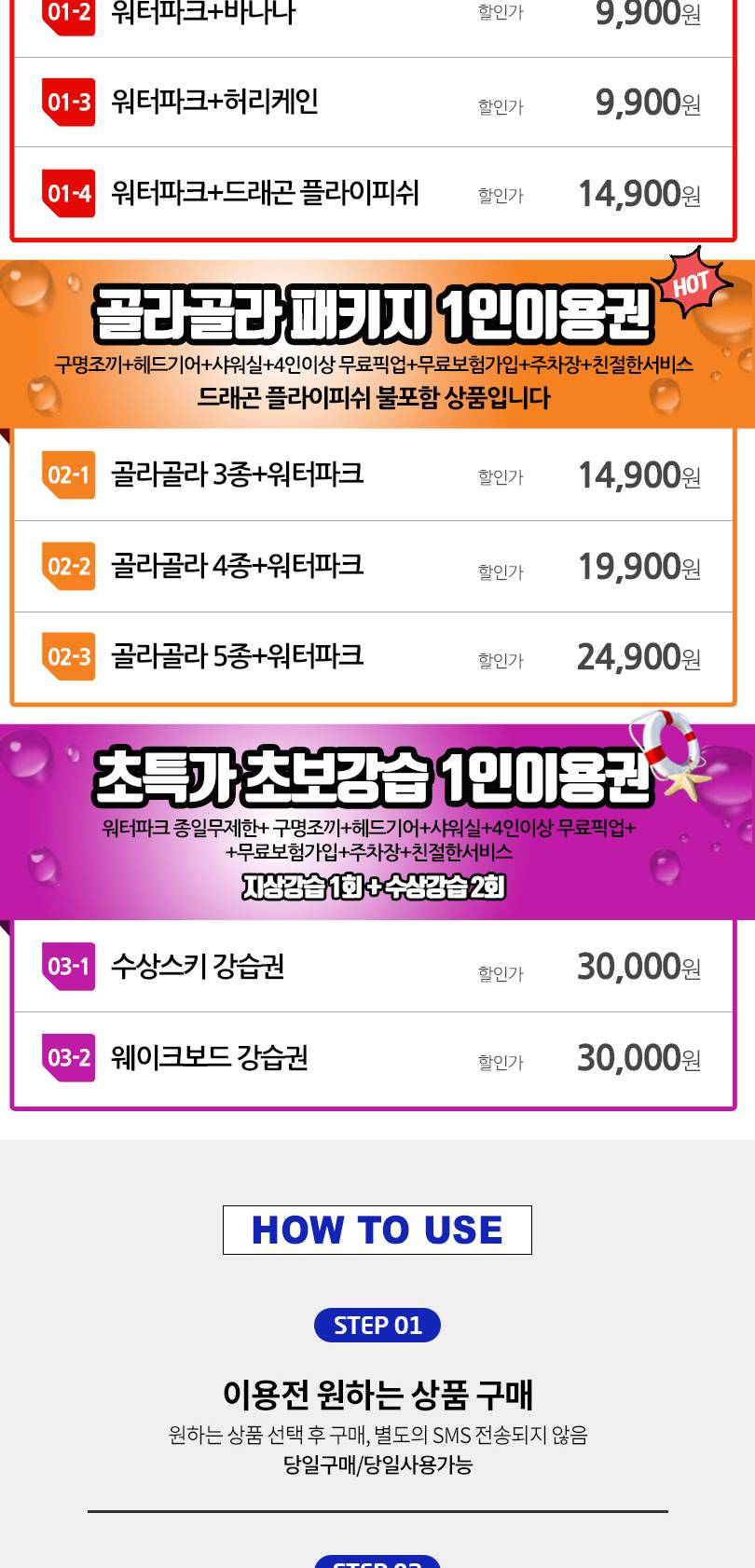 상품 상세 이미지 3