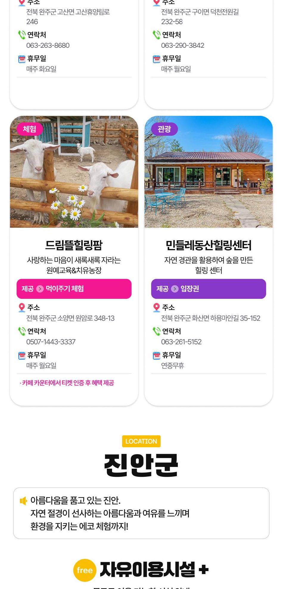 상품 상세 이미지 39