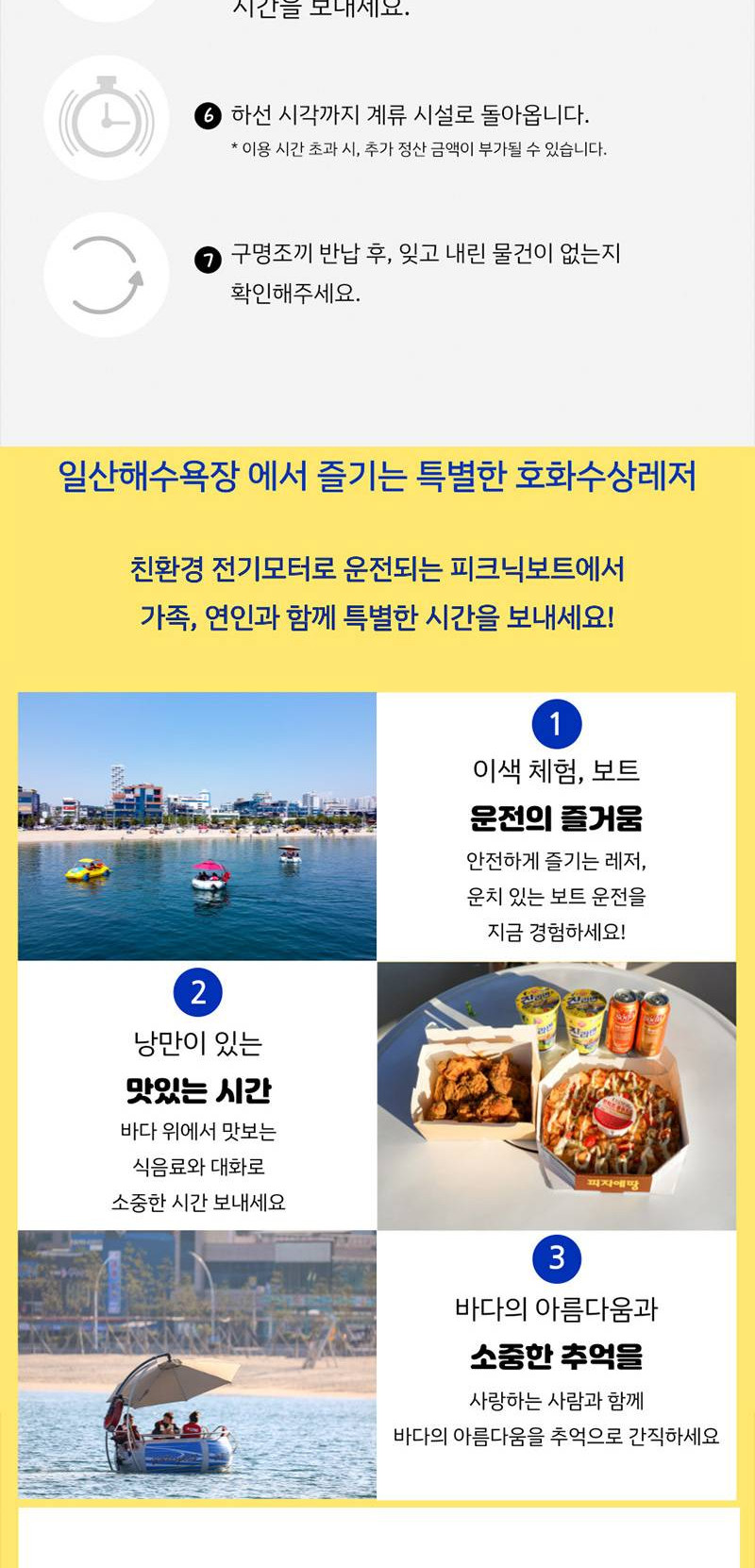 상품 상세 이미지 5