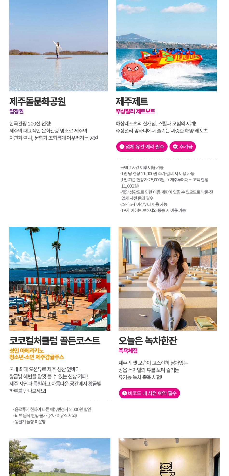 상품 상세 이미지 24