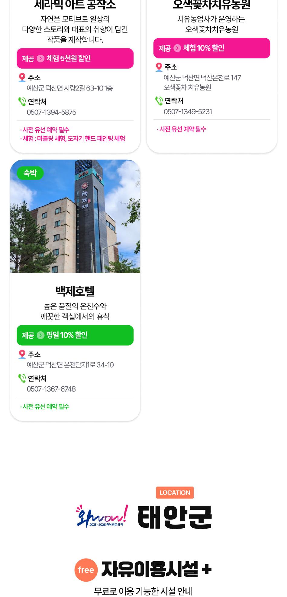상품 상세 이미지 78