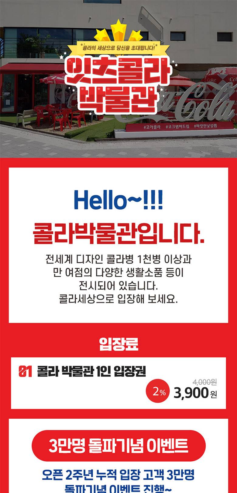 상품 상세 이미지 2