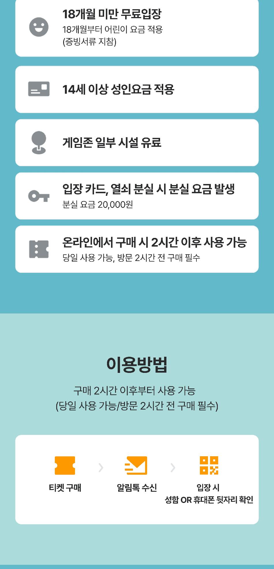 상품 상세 이미지 2