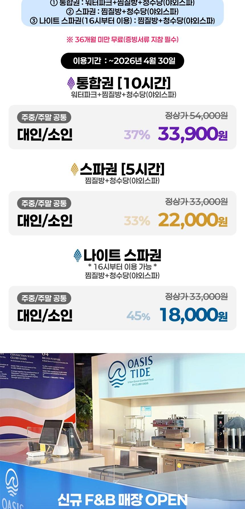 상품 상세 이미지 2