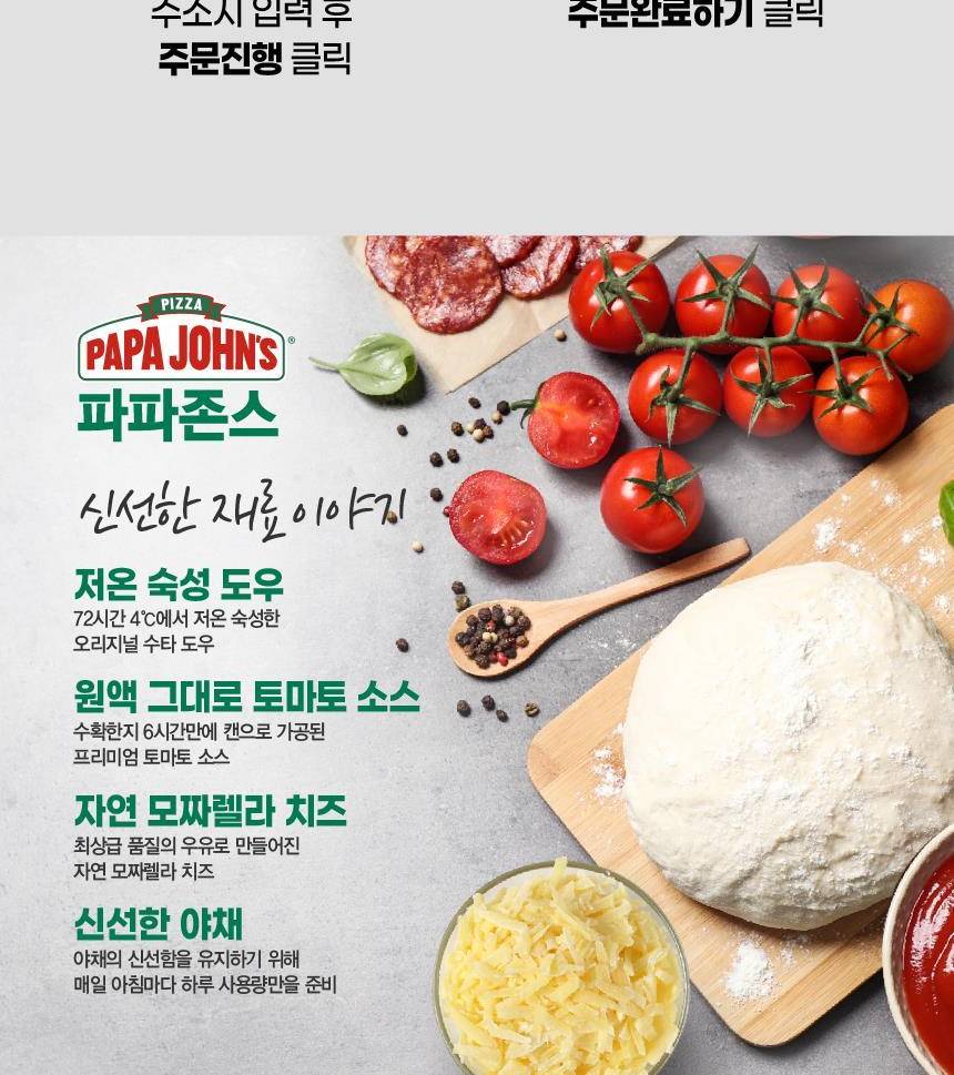 상품 상세 이미지 5