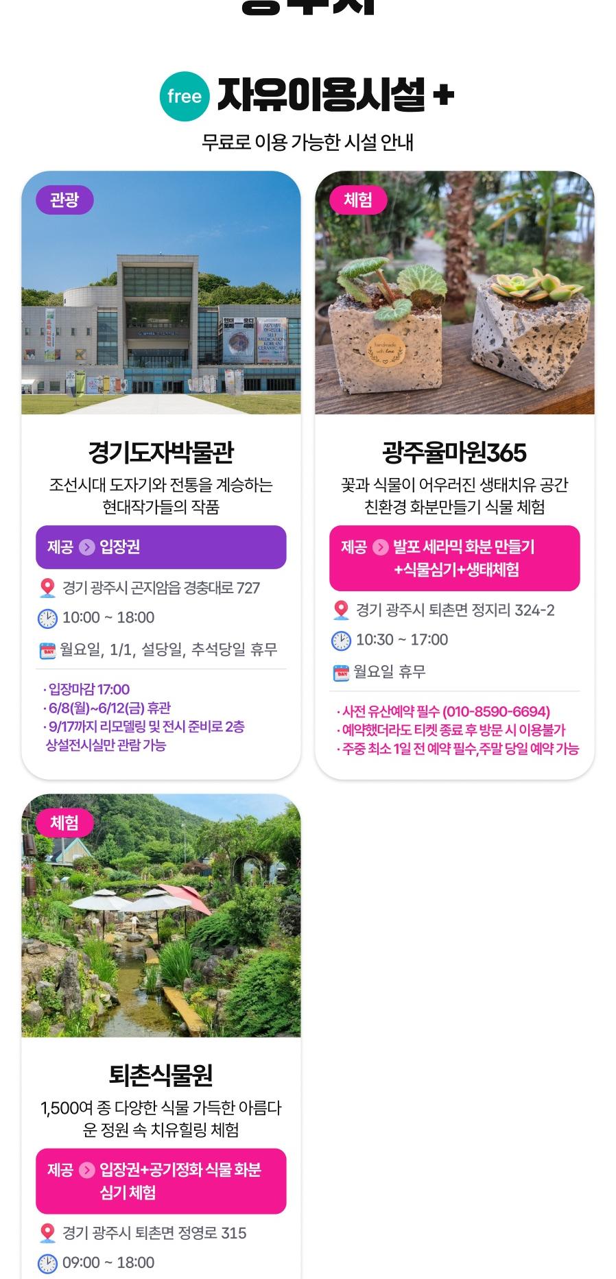상품 상세 이미지 35