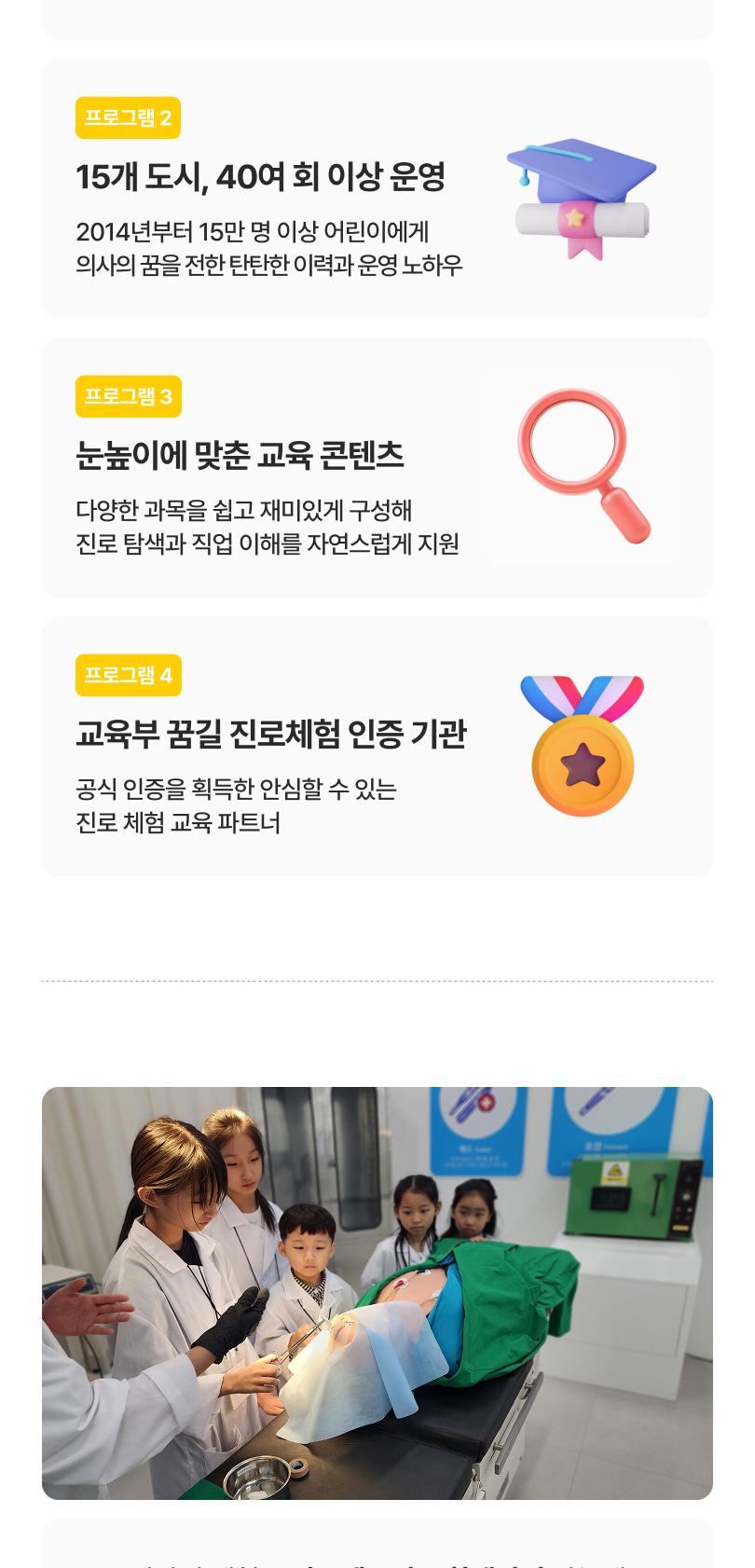 상품 상세 이미지 3