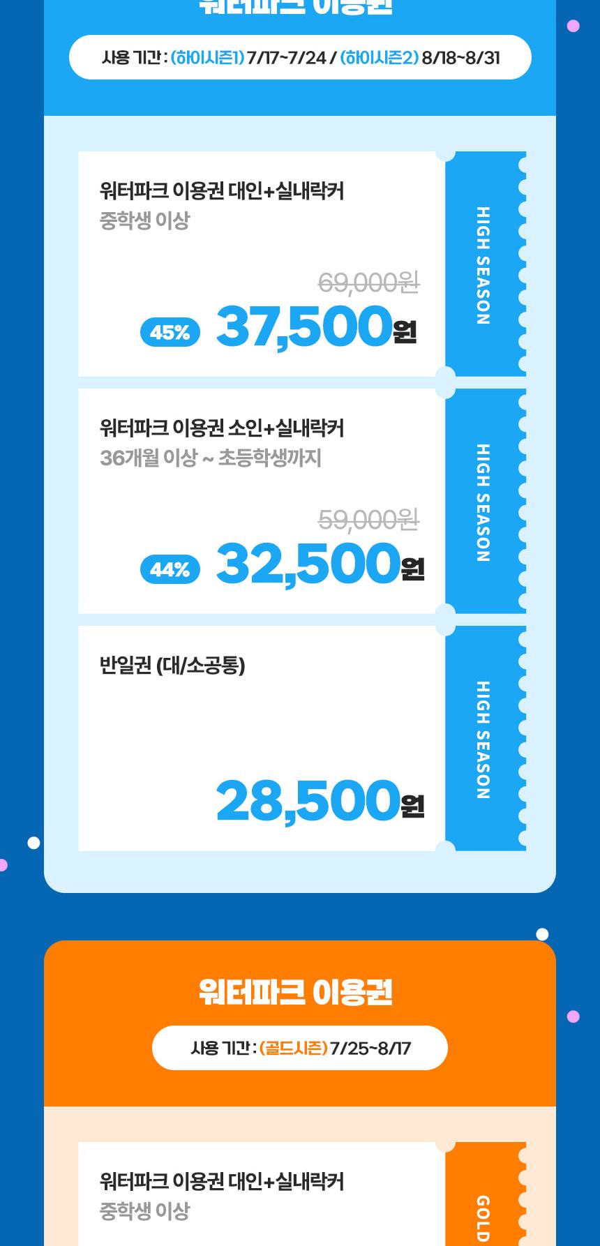상품 상세 이미지 4