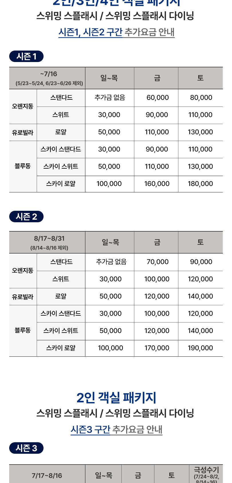 상품 상세 이미지 12