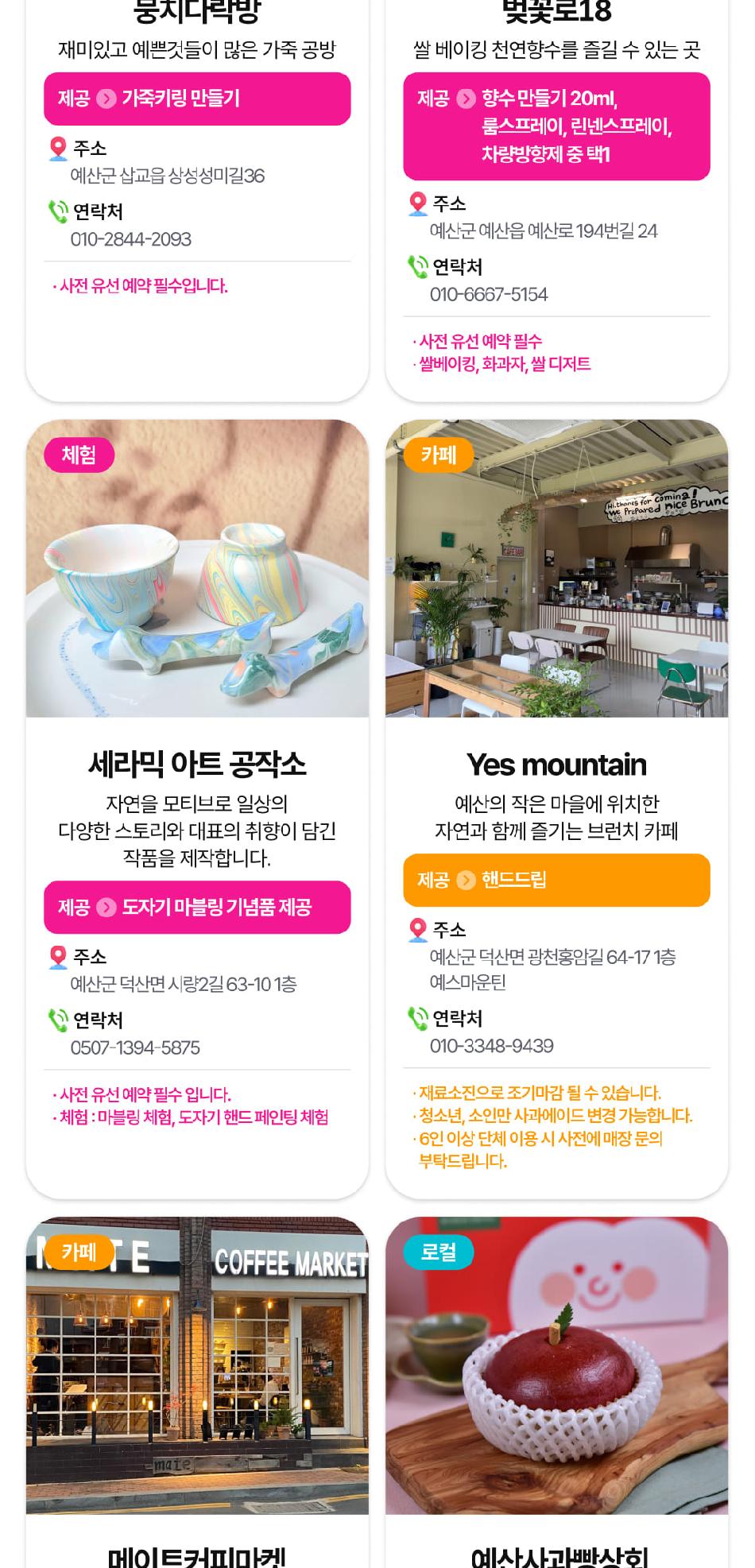 상품 상세 이미지 49