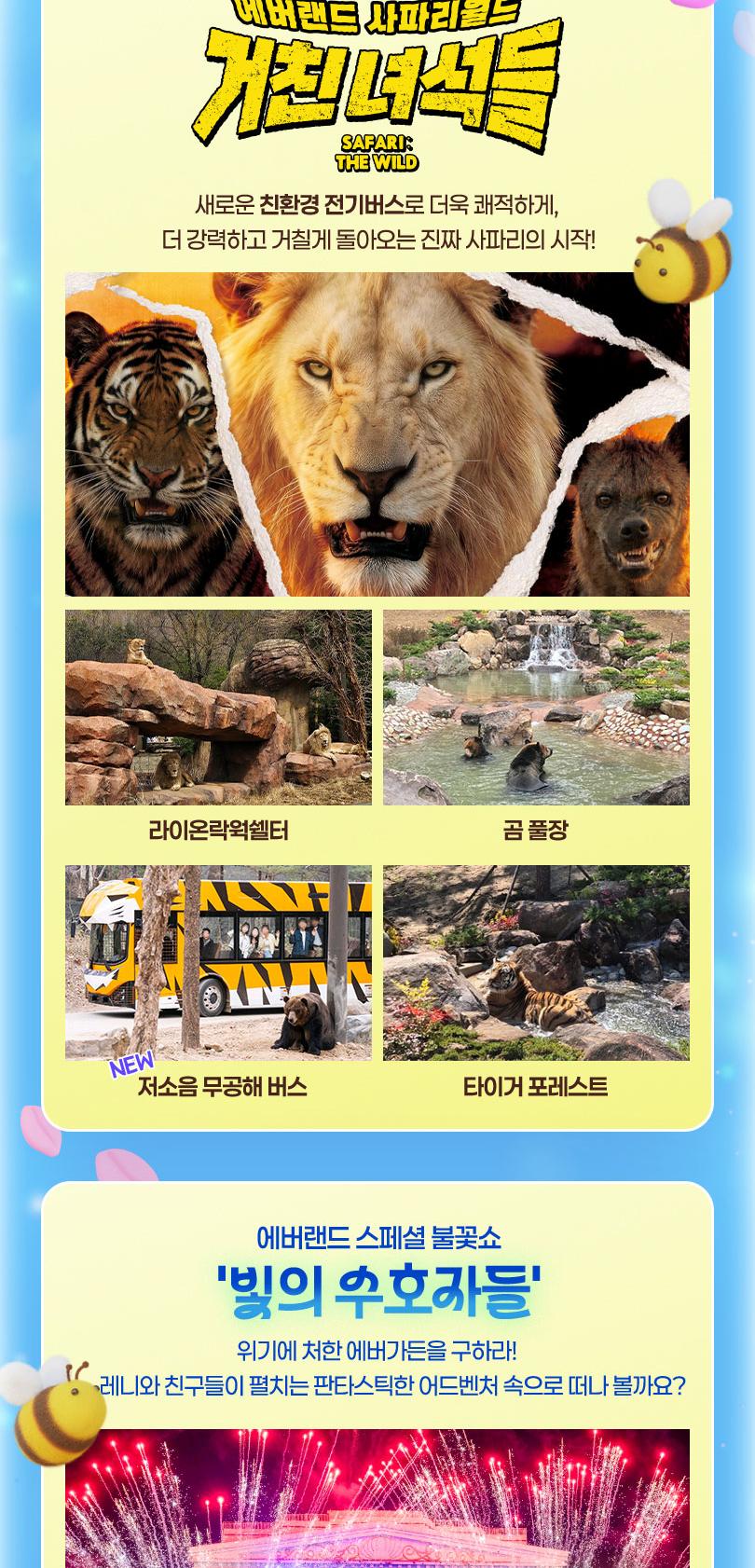 상품 상세 이미지 3