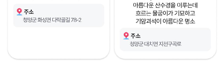 상품 상세 이미지 28