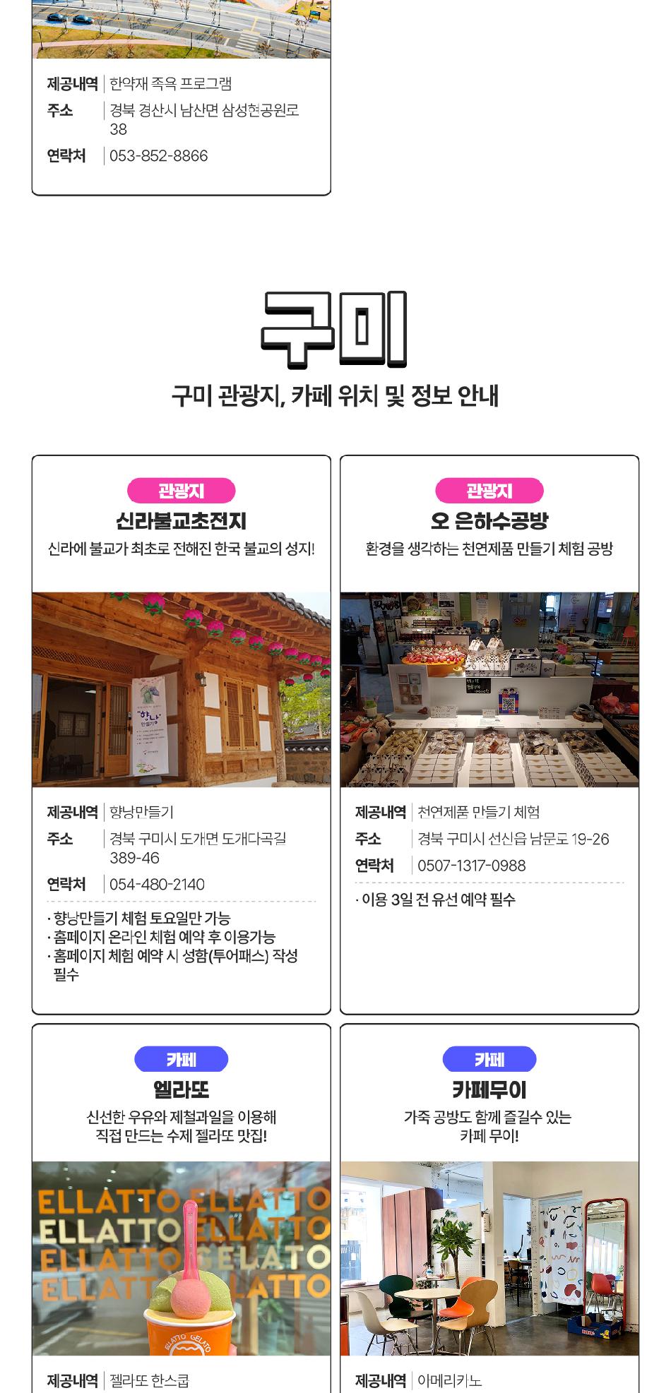 상품 상세 이미지 11