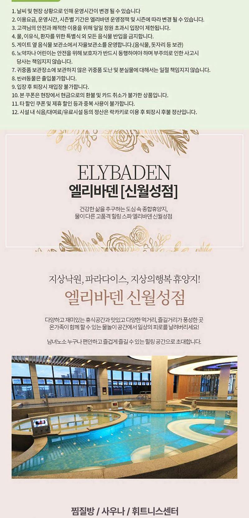 상품 상세 이미지 4