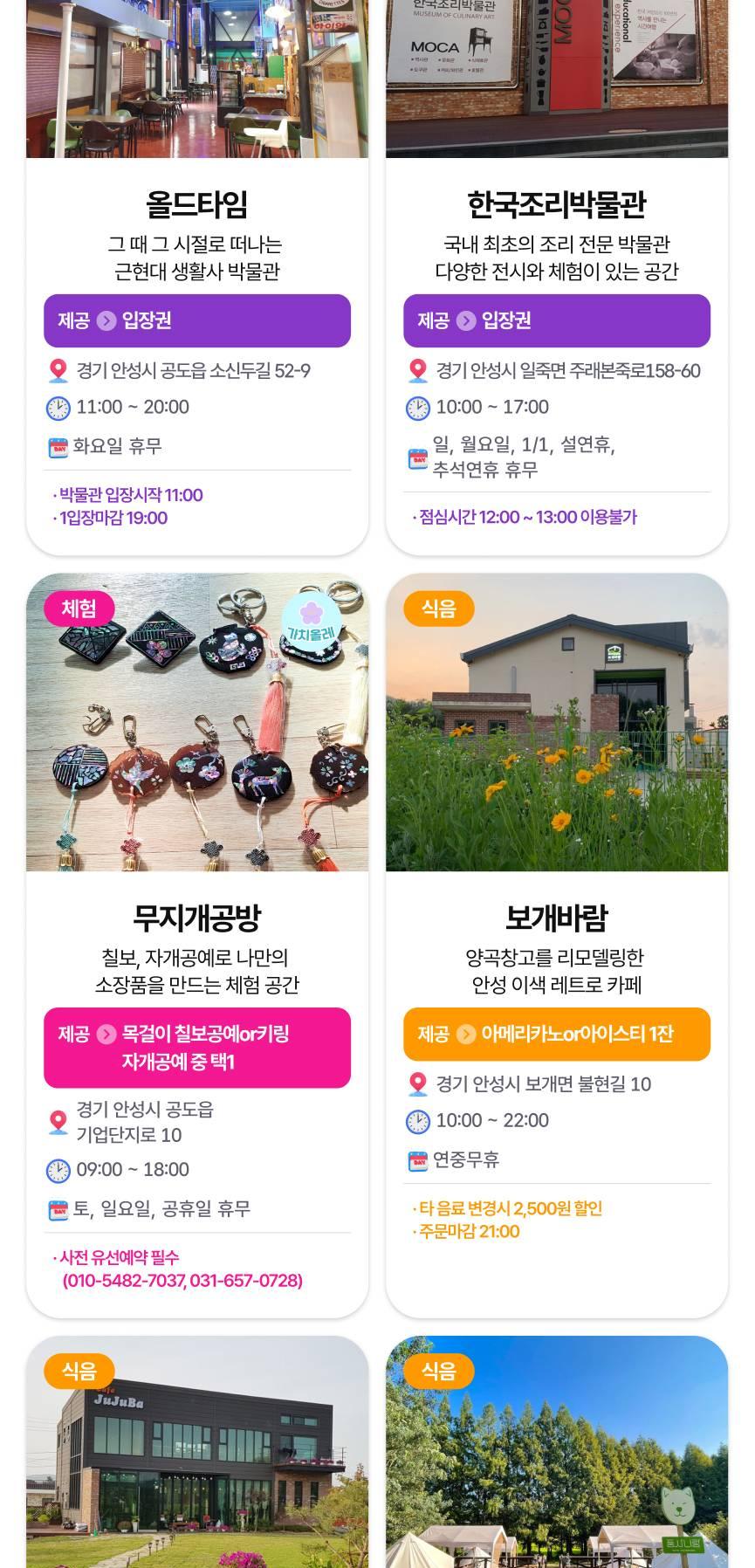 상품 상세 이미지 44