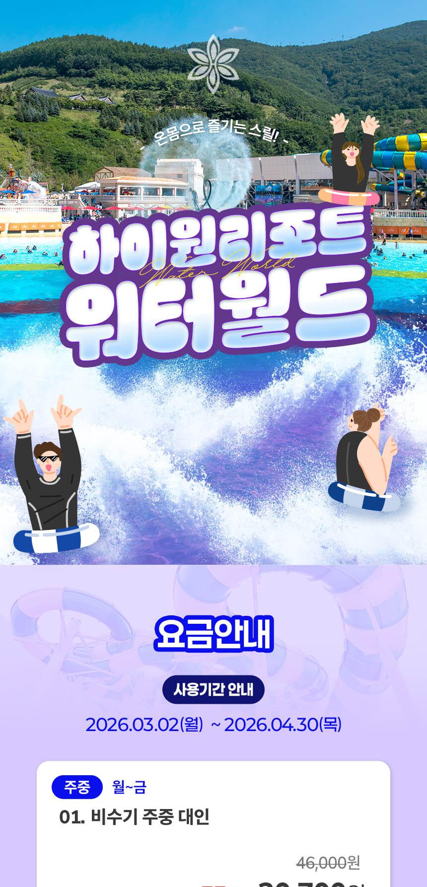 상품 상세 이미지 1