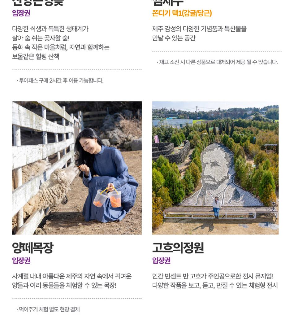 상품 상세 이미지 32