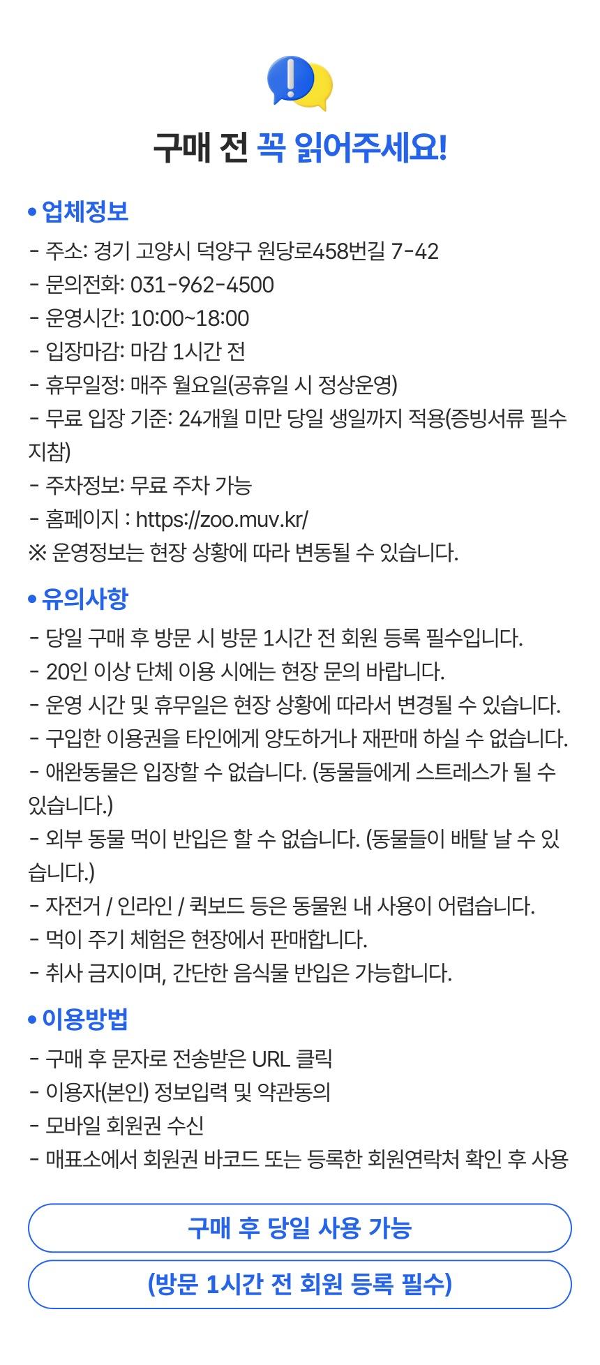 상품 상세 이미지 2