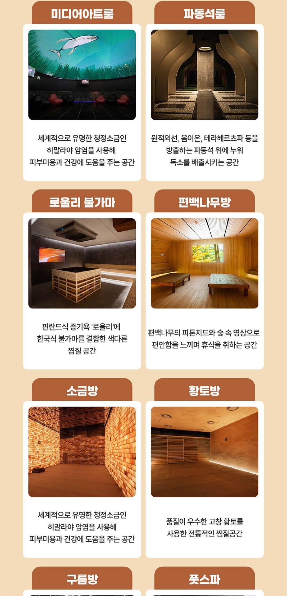 상품 상세 이미지 7