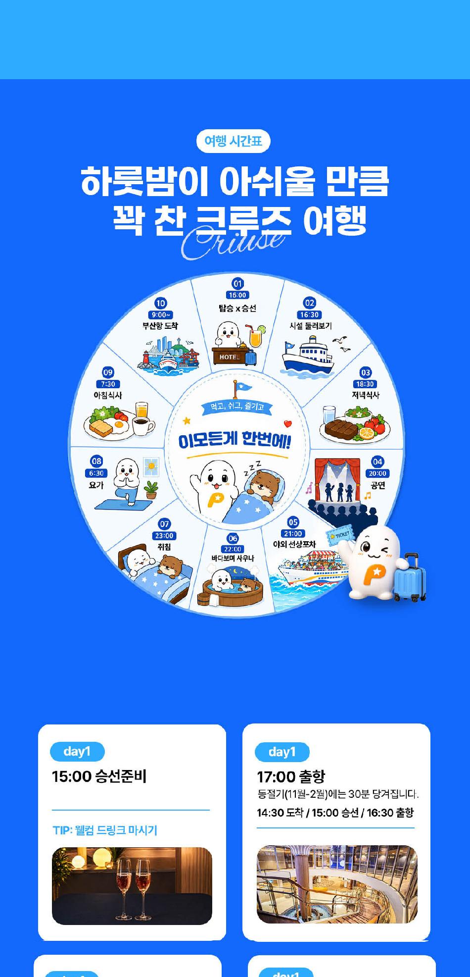 상품 상세 이미지 3