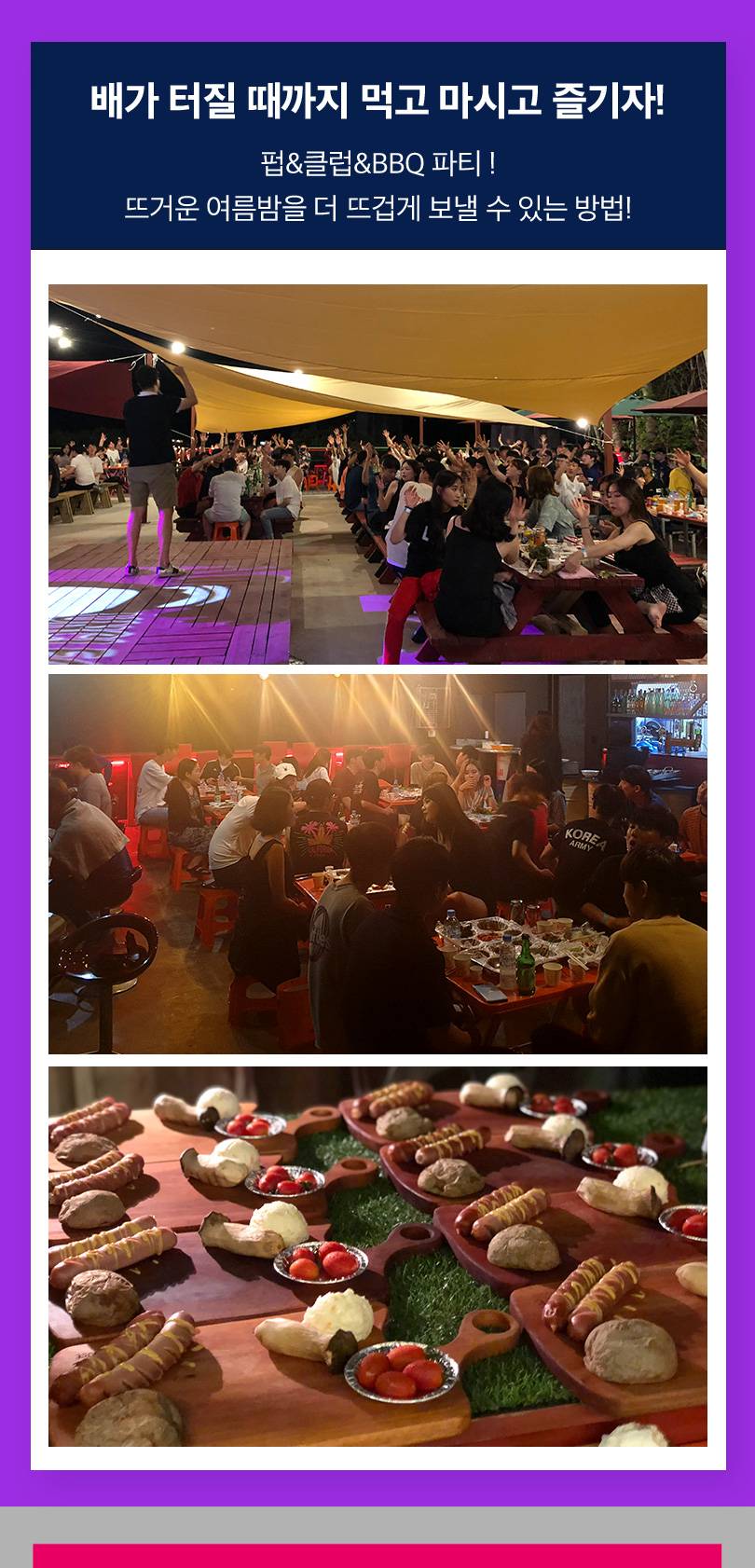 상품 상세 이미지 18