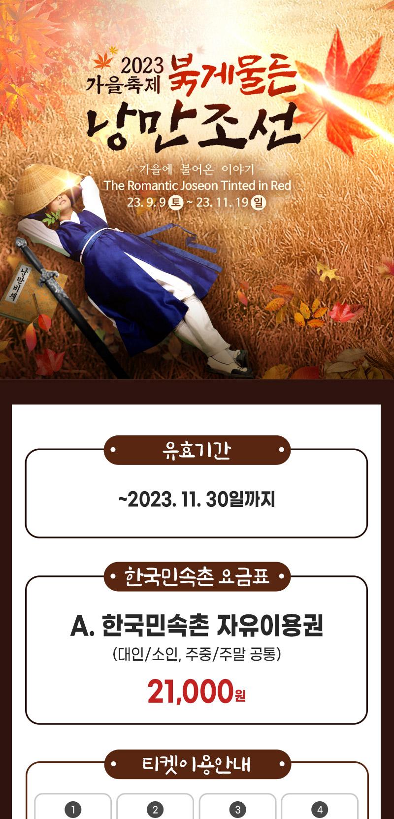 상품 상세 이미지 1