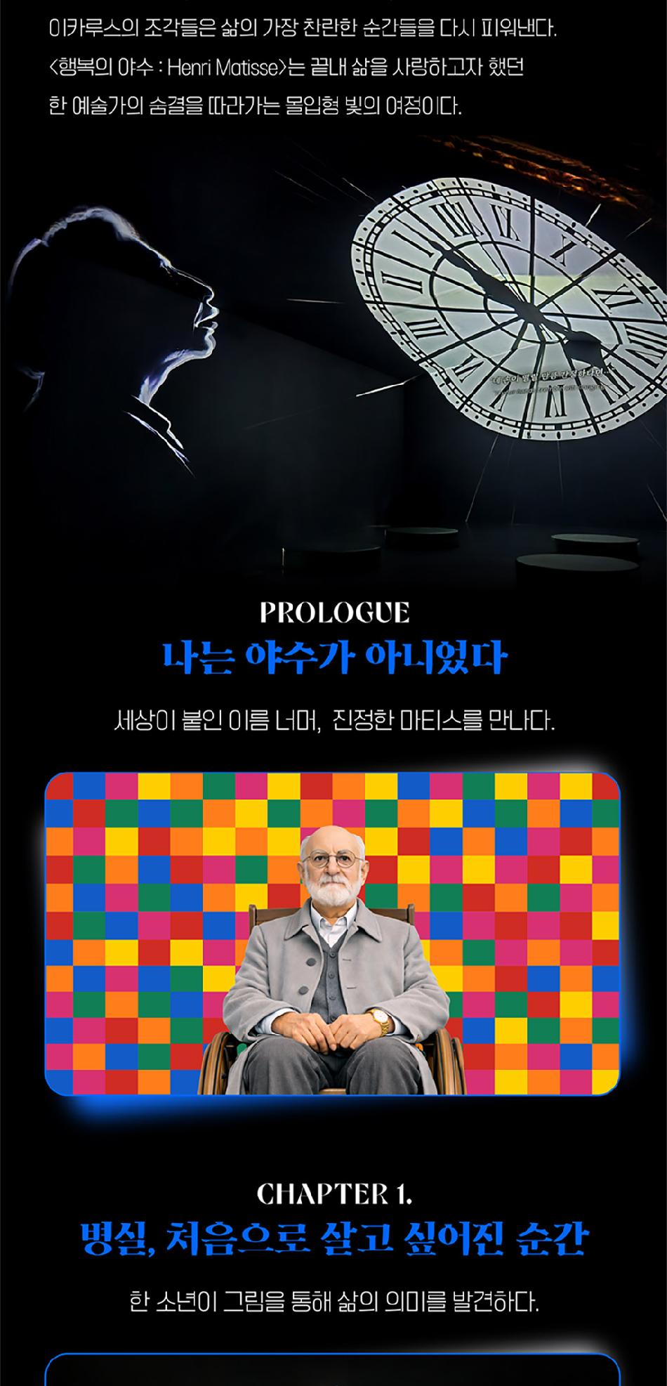 상품 상세 이미지 11