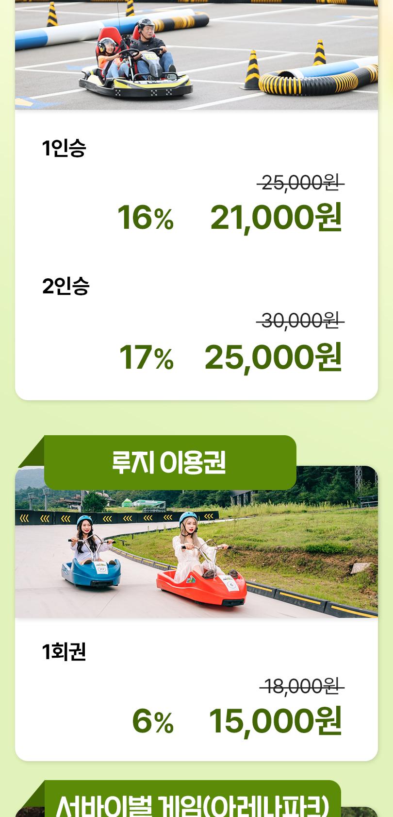 상품 상세 이미지 7
