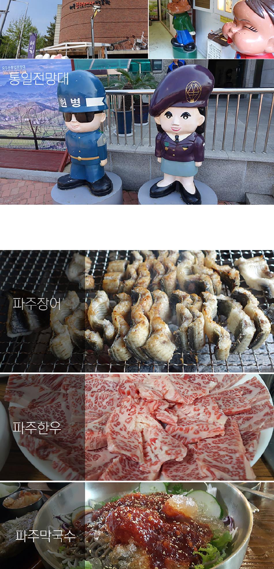 상품 상세 이미지 6