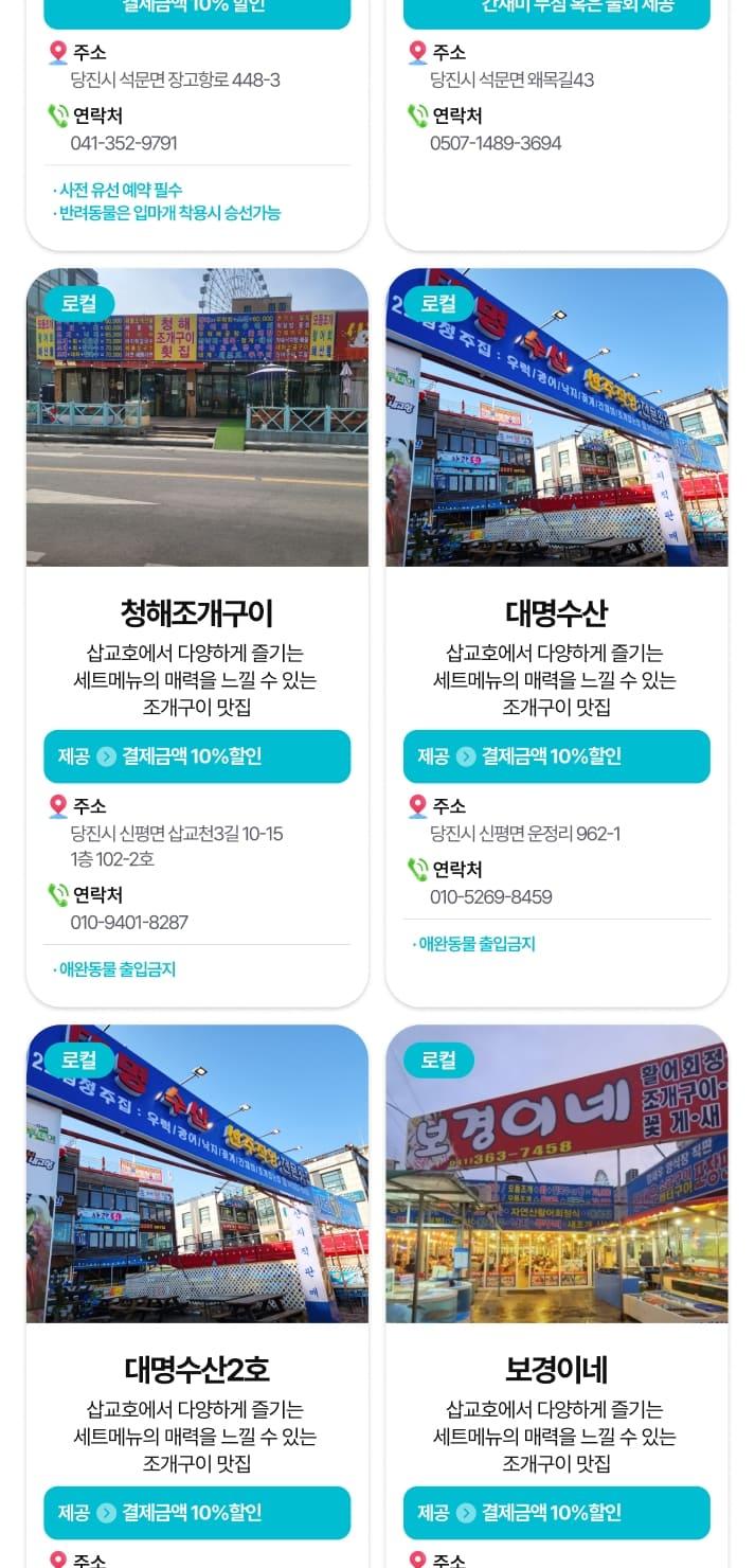 상품 상세 이미지 62