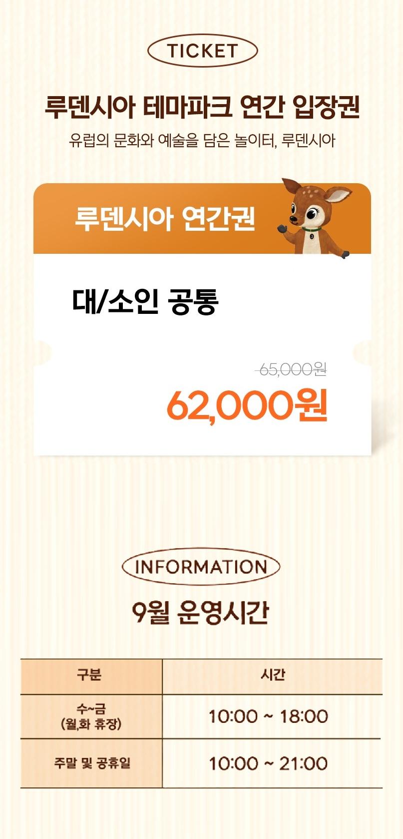 상품 상세 이미지 2