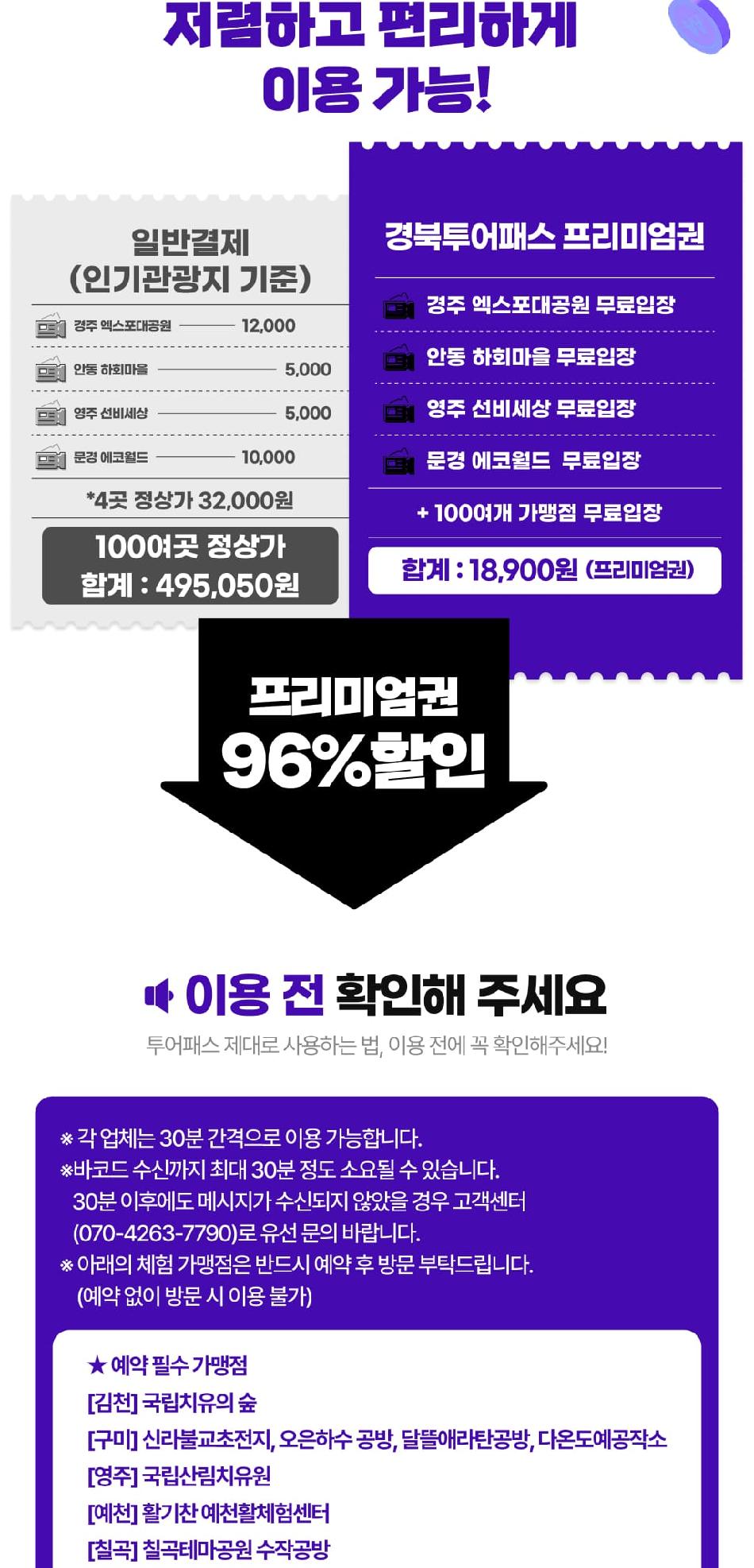 상품 상세 이미지 2