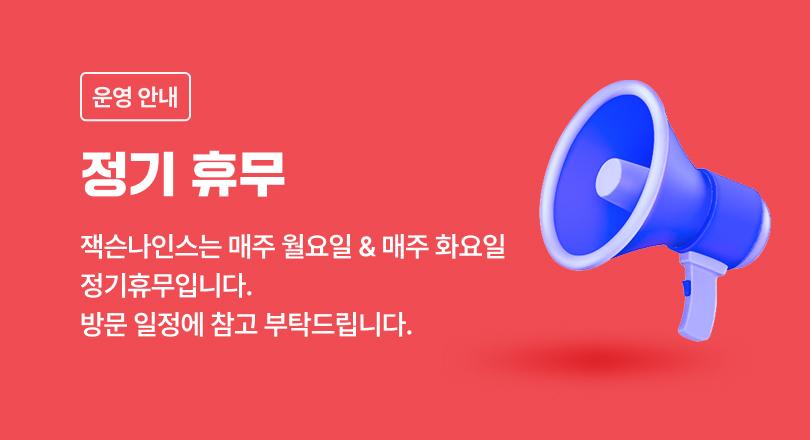 상품 상세 이미지 2