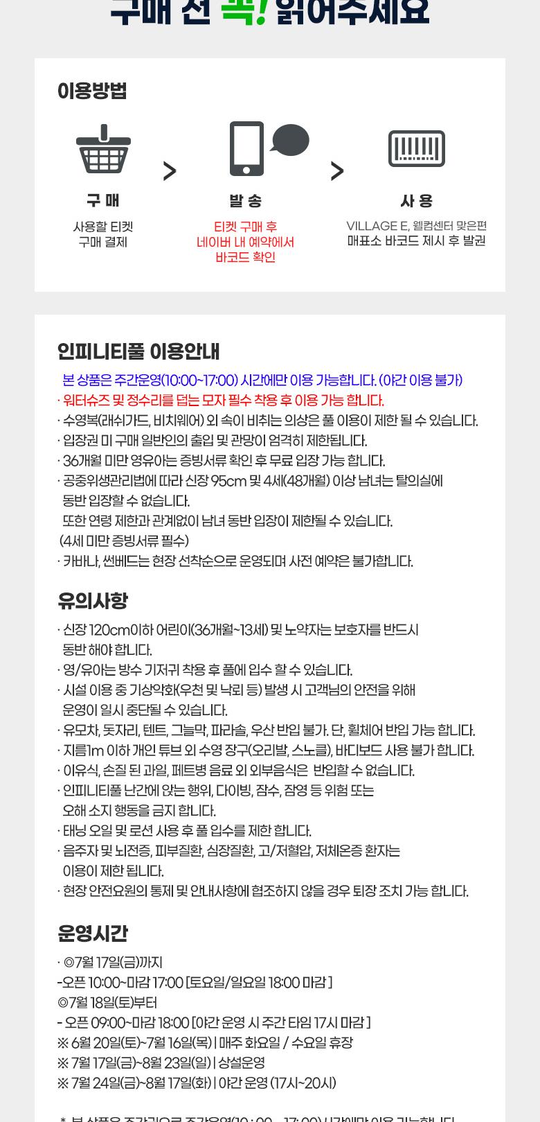 상품 상세 이미지 3