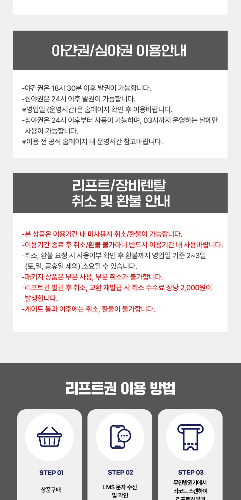 상품 상세 이미지 8