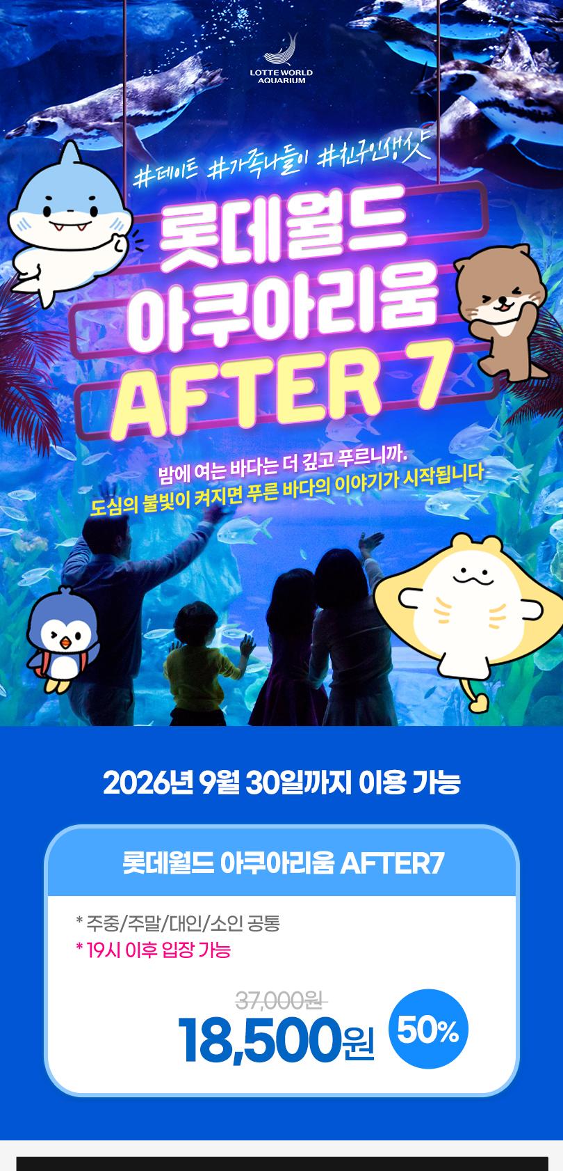 상품 상세 이미지 2