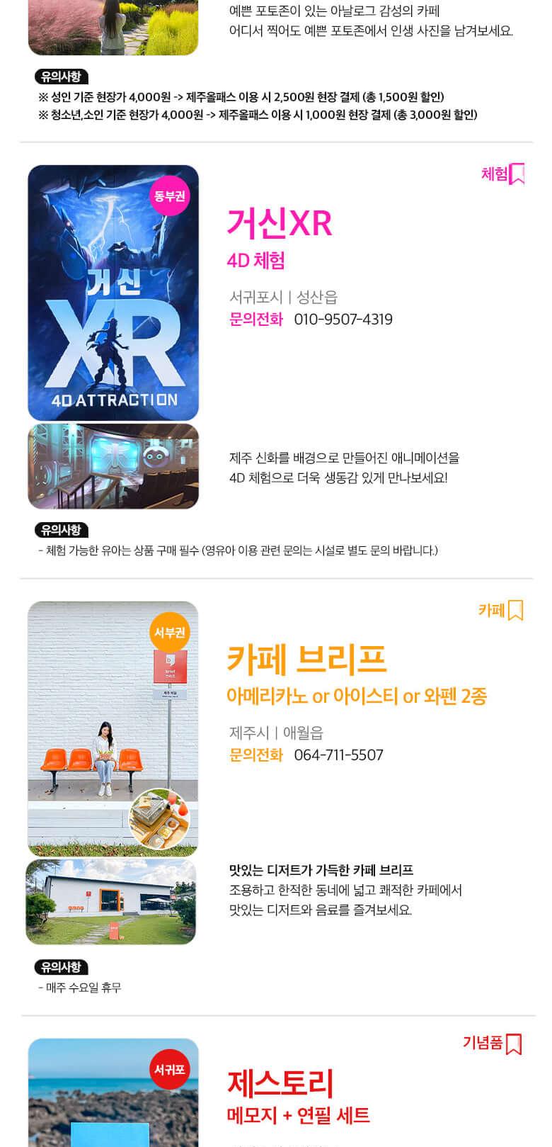 상품 상세 이미지 39
