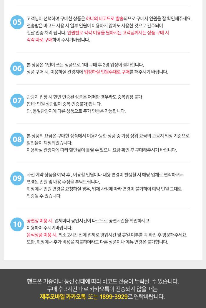 상품 상세 이미지 8