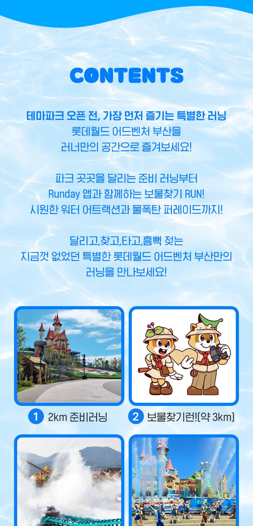상품 상세 이미지 2