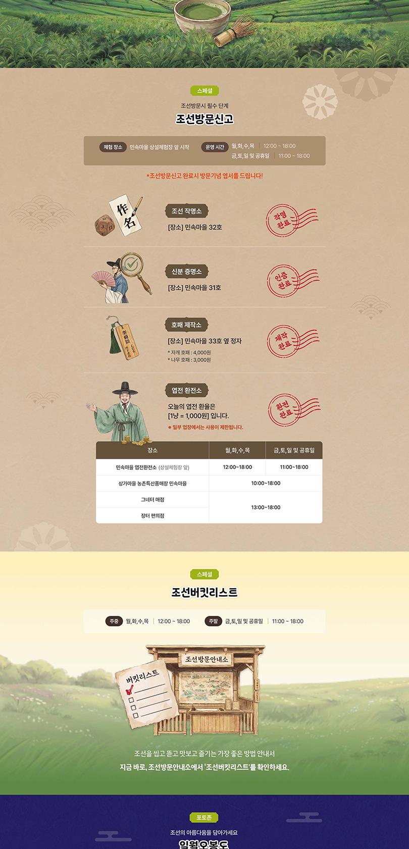 상품 상세 이미지 10