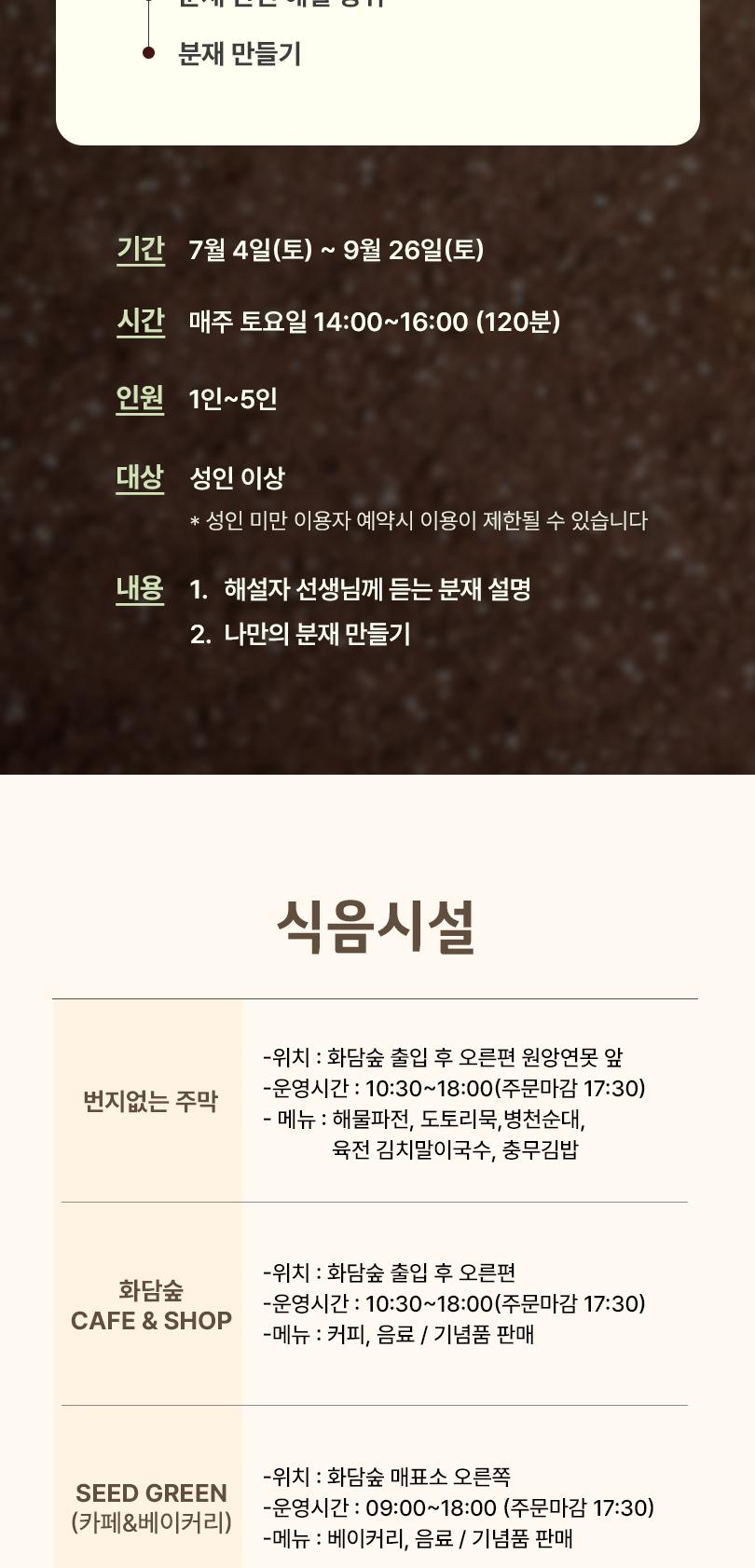 상품 상세 이미지 4