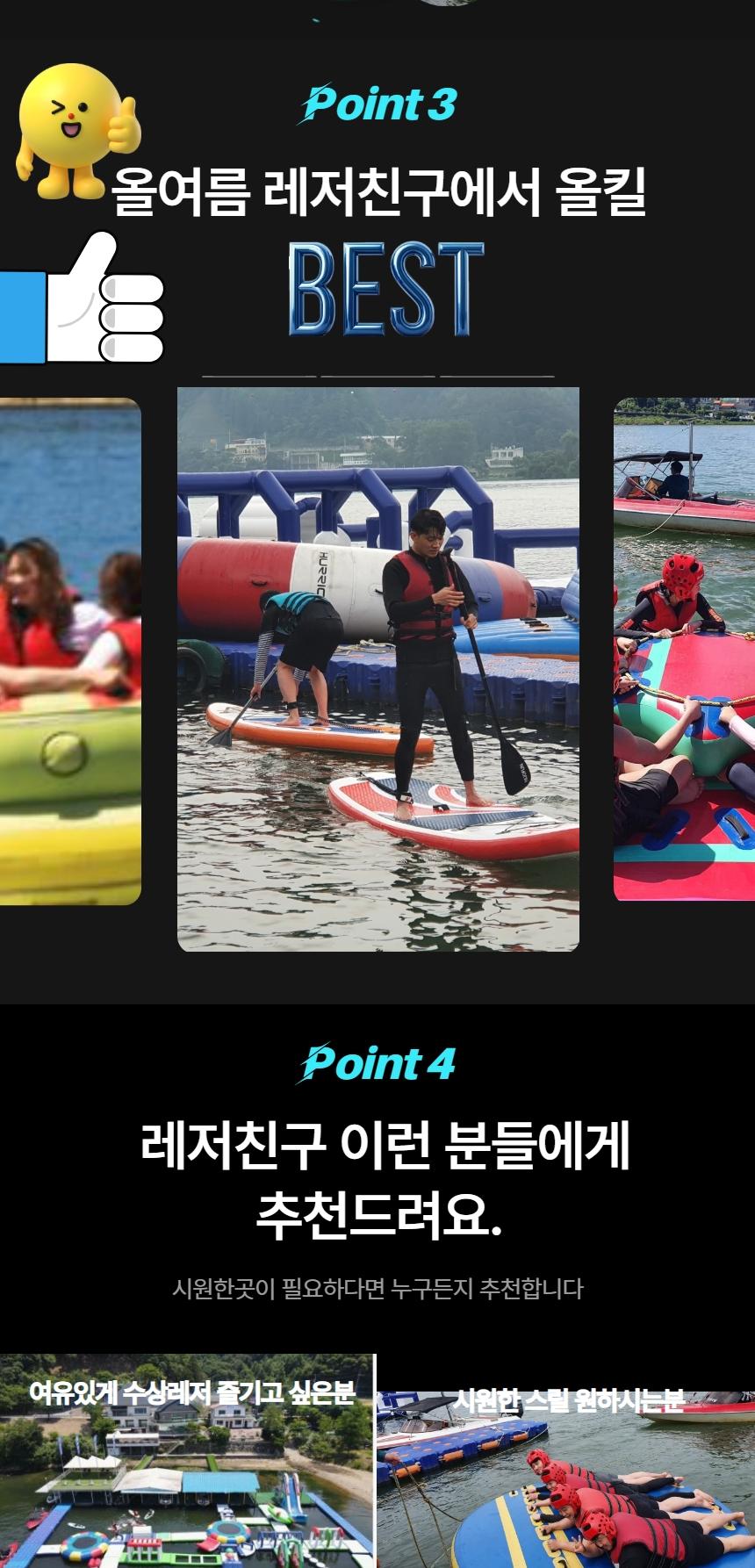 상품 상세 이미지 7