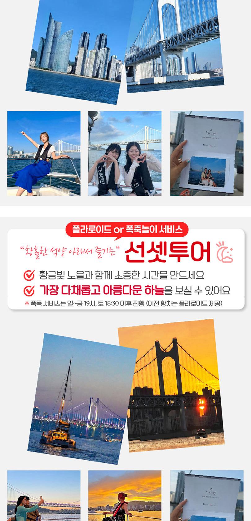 상품 상세 이미지 8