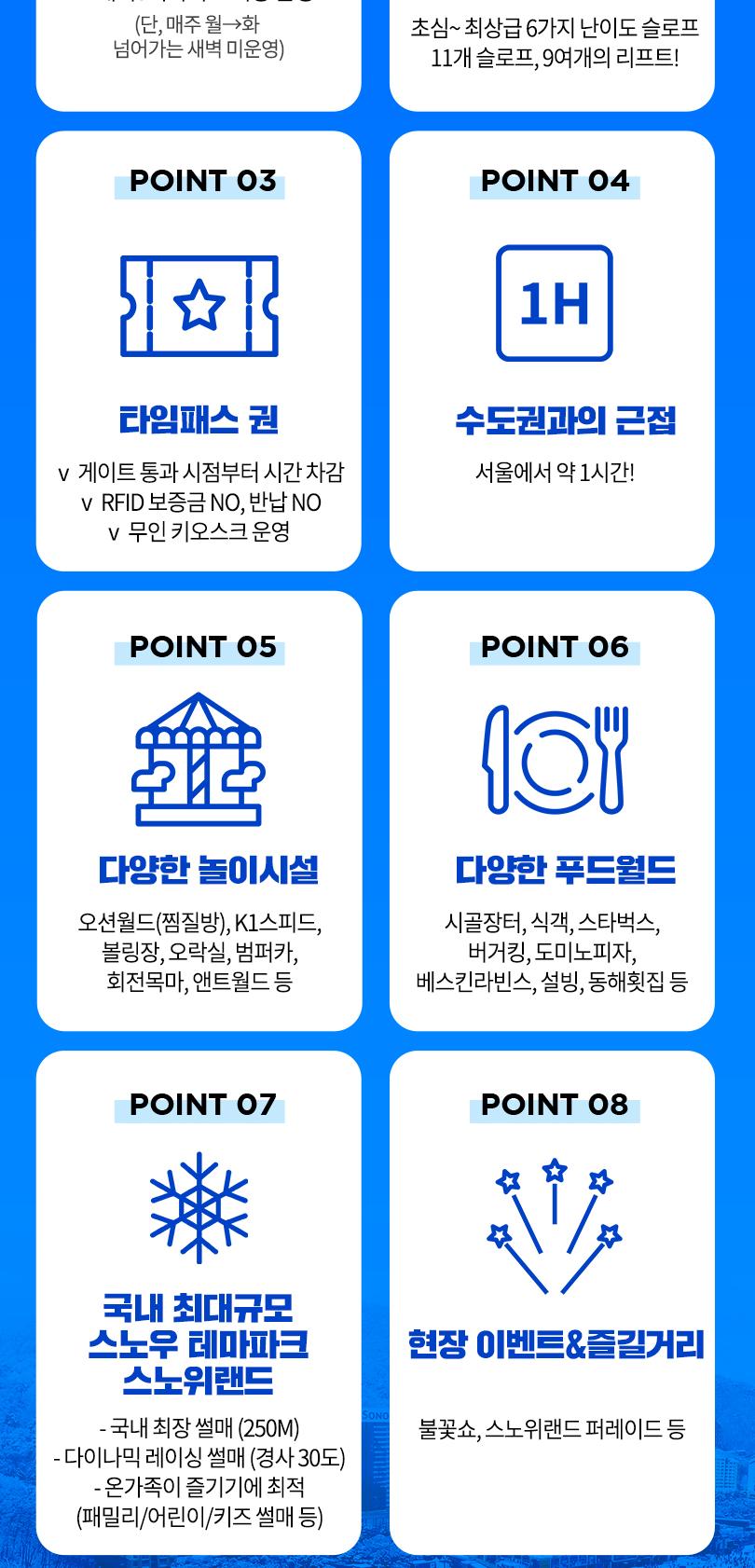 상품 상세 이미지 8