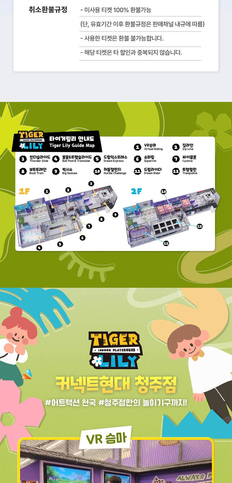 상품 상세 이미지 6