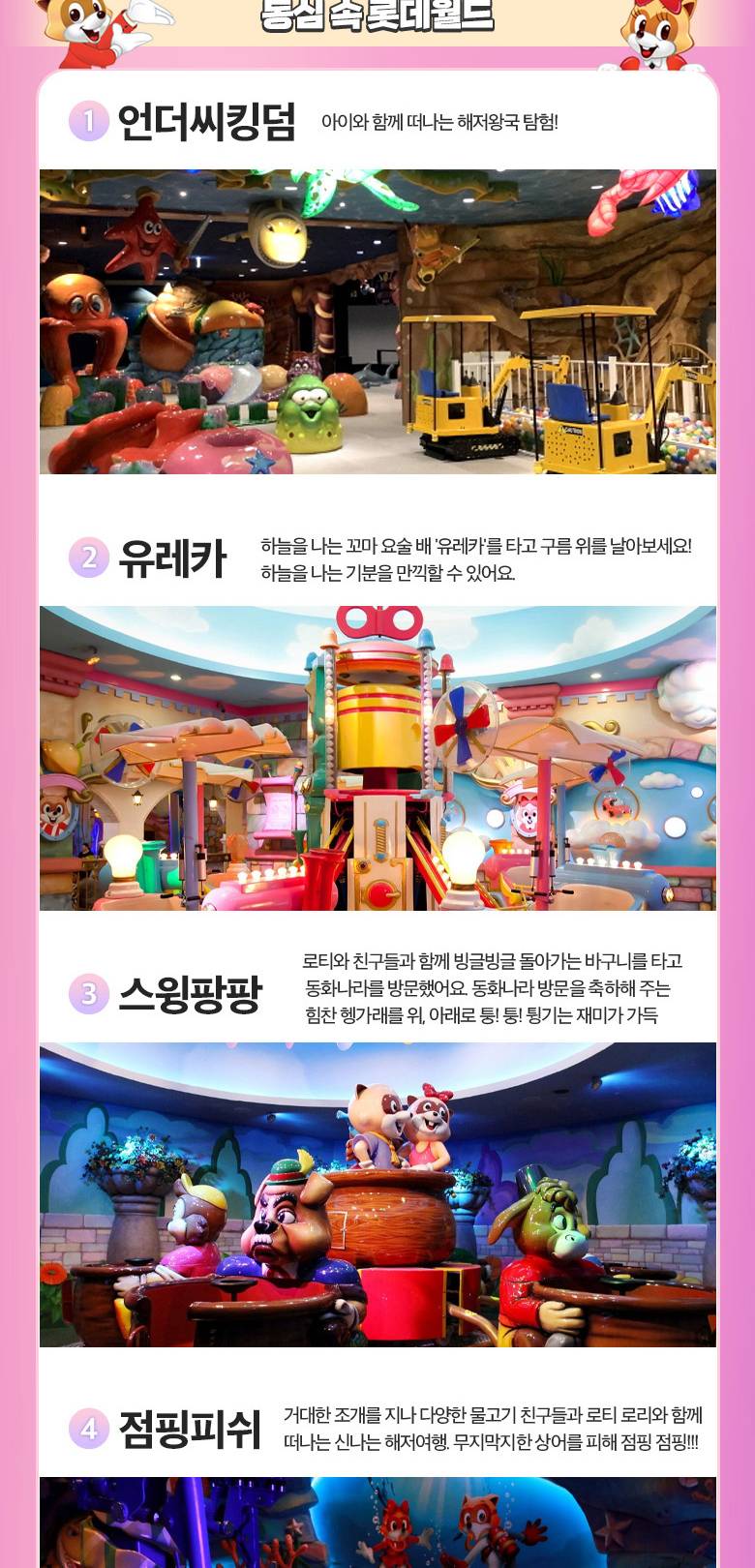 상품 상세 이미지 14