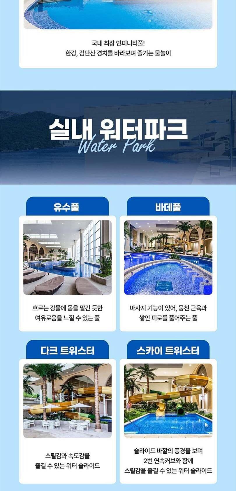 상품 상세 이미지 8