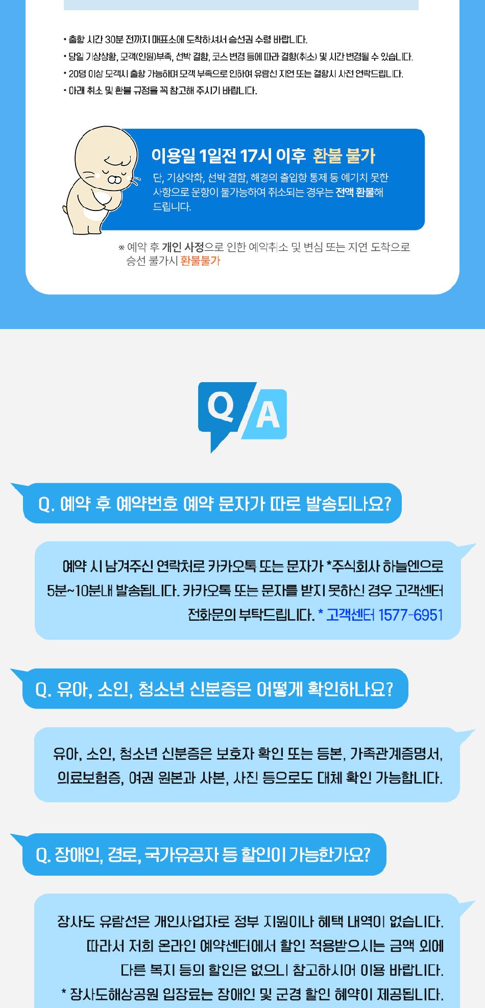 상품 상세 이미지 7